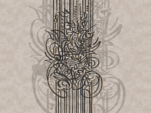 Фотообои абстракция Wall street CALLIGRAFFITI Calligraffiti 11